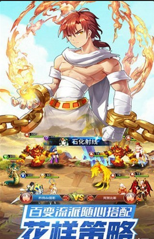 闪烁之光英灵召唤v1.3.14截图1