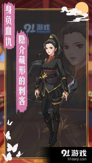 遇见叶清眉v1.4.13截图1