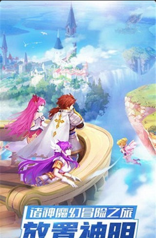 闪烁之光英灵召唤v1.3.14截图4