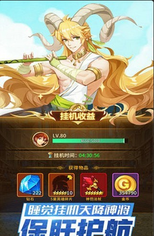 闪烁之光英灵召唤v1.3.14截图3