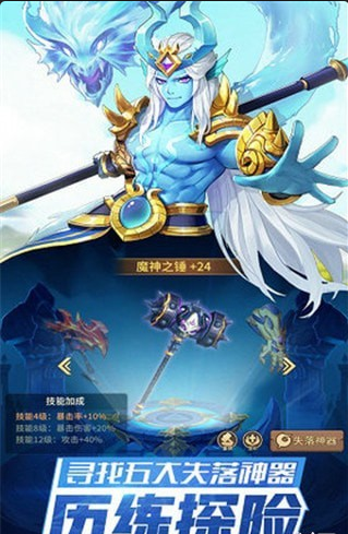 闪烁之光英灵召唤v1.3.14截图2