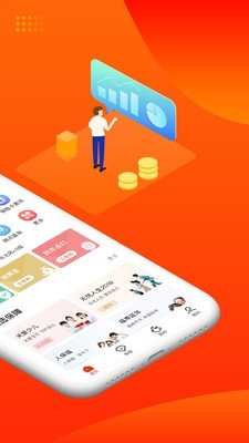 人保寿险管家v4.2.13截图2