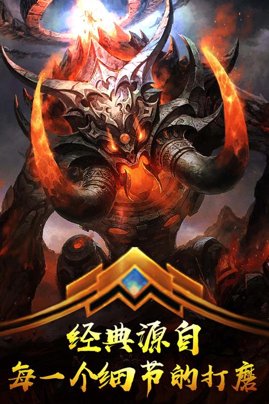 武之影魅安卓版v1.8截图1