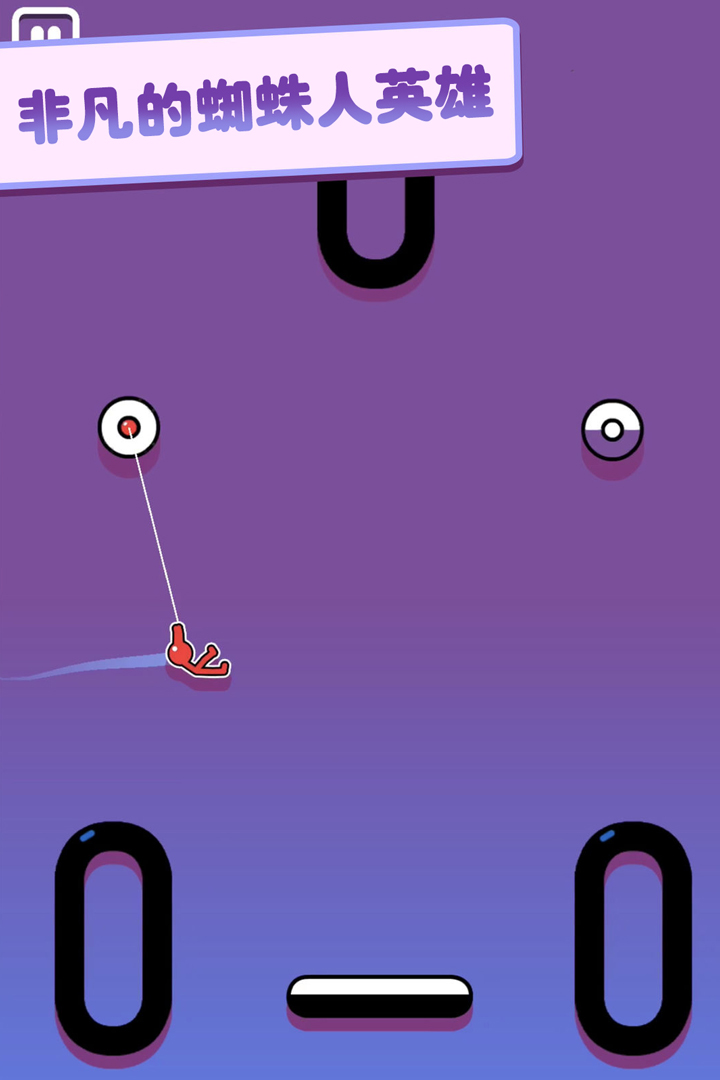 粘住火柴蜘蛛人v1.0.6截图3