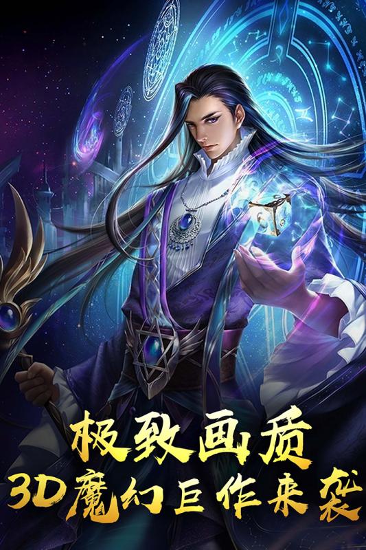 武之影魅安卓版v1.8截图4