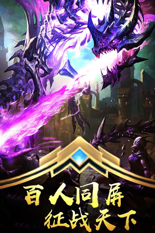 武之影魅安卓版v1.8截图5