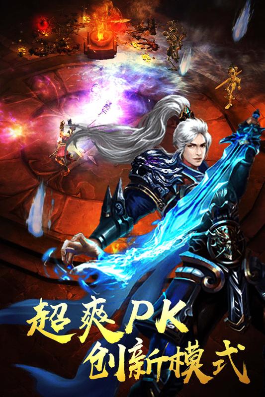 武之影魅安卓版v1.8截图3