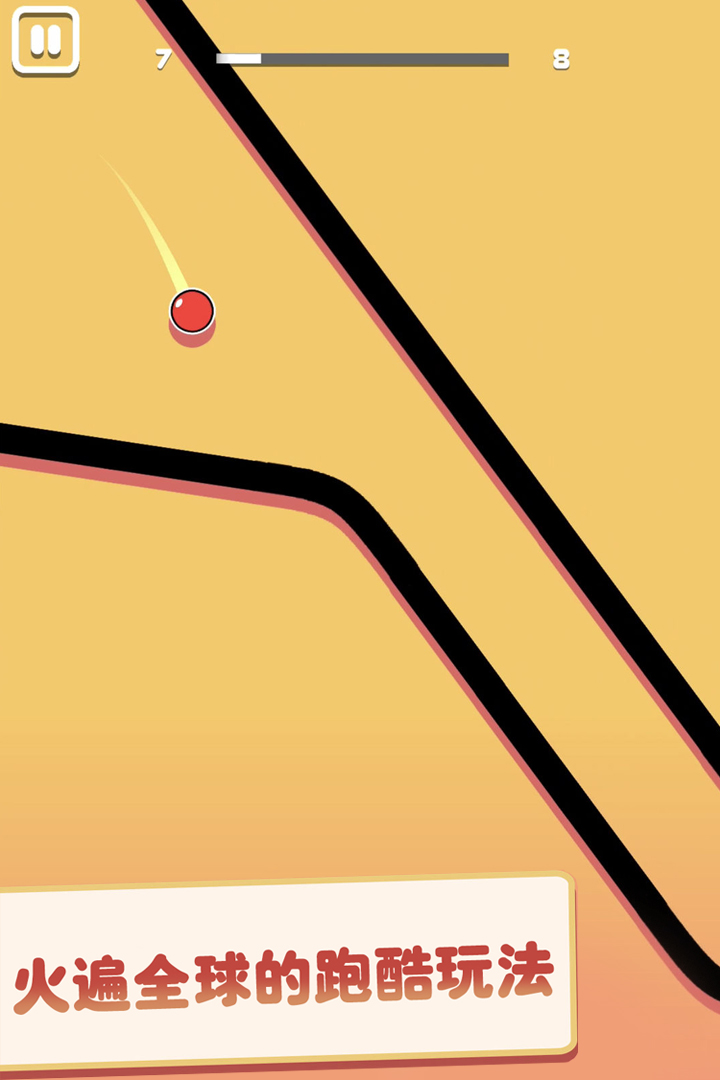 粘住火柴蜘蛛人v1.0.6截图2