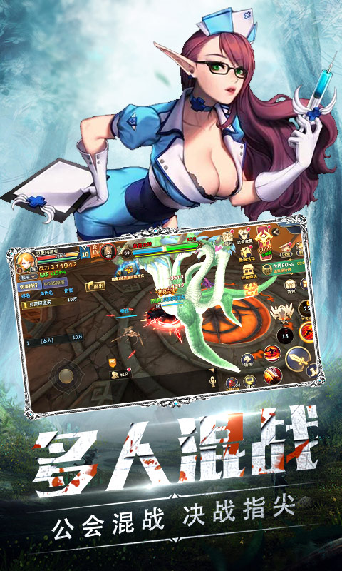 大天劫星耀版手游v1.3.8截图2