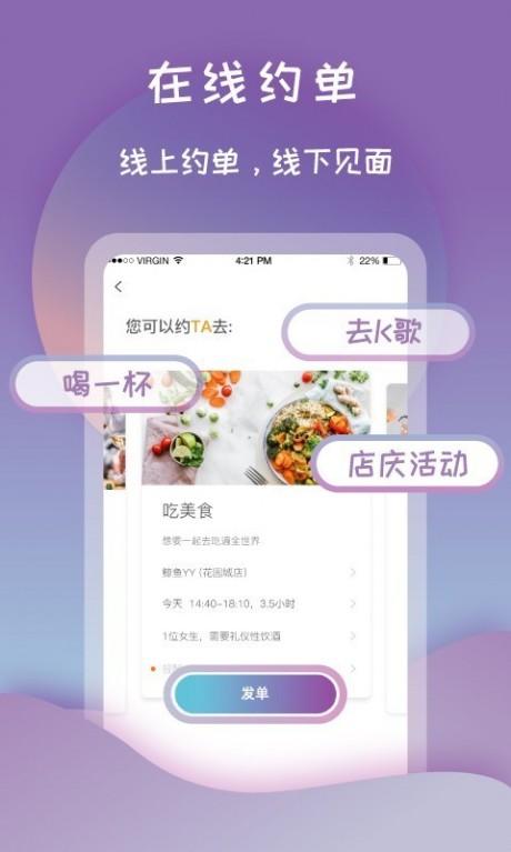 打灯v1.9.10截图2