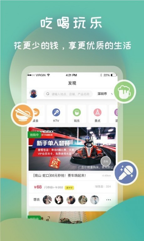 打灯v1.9.10截图3