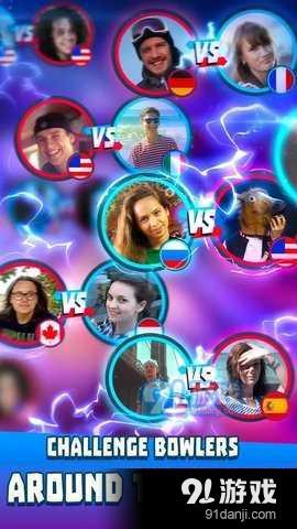 保龄球队v1.33截图2