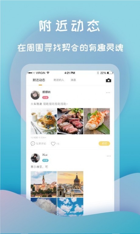 打灯v1.9.10截图4