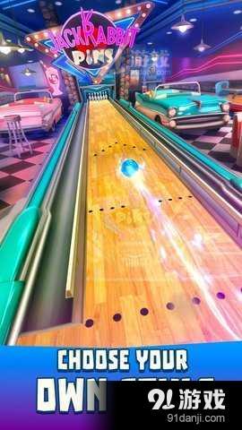 保龄球队v1.33截图3