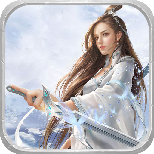 缔之仙魂情缘v1.8