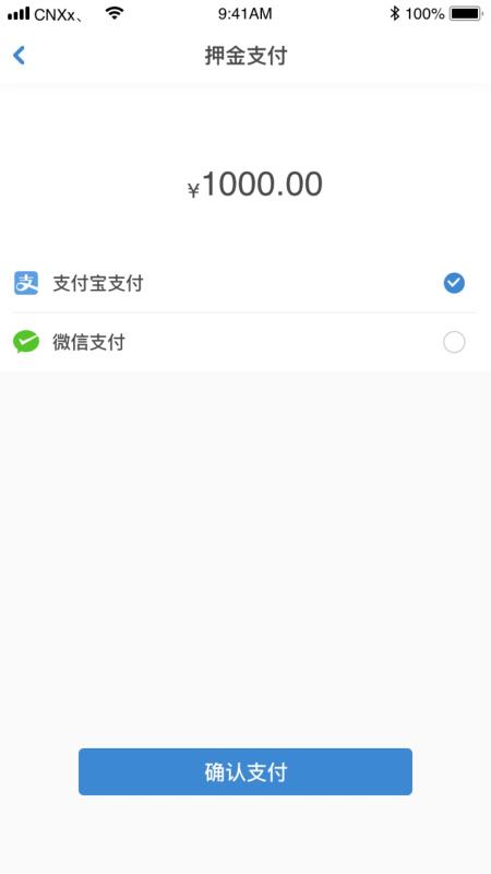 今日速运司机端v1.7.7截图4