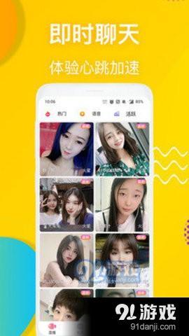 夜姿直播正式版v1.1.13截图3