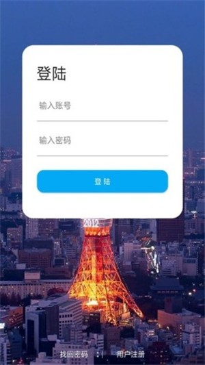 金领智投v1.6截图4