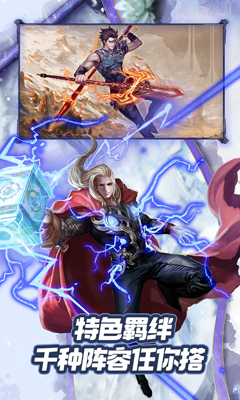 宇宙星神安卓版v1.0.7截图1