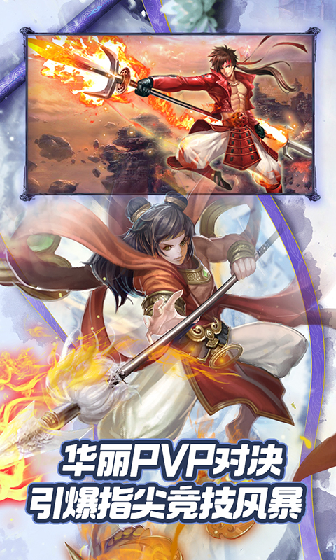 宇宙星神安卓版v1.0.7截图4