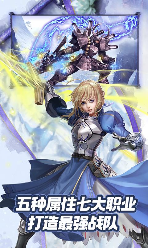 宇宙星神安卓版v1.0.7截图2