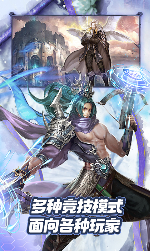 宇宙星神安卓版v1.0.7截图3