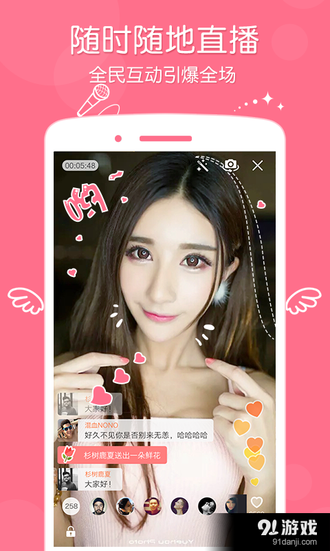 小咖TVv1.3.5截图1