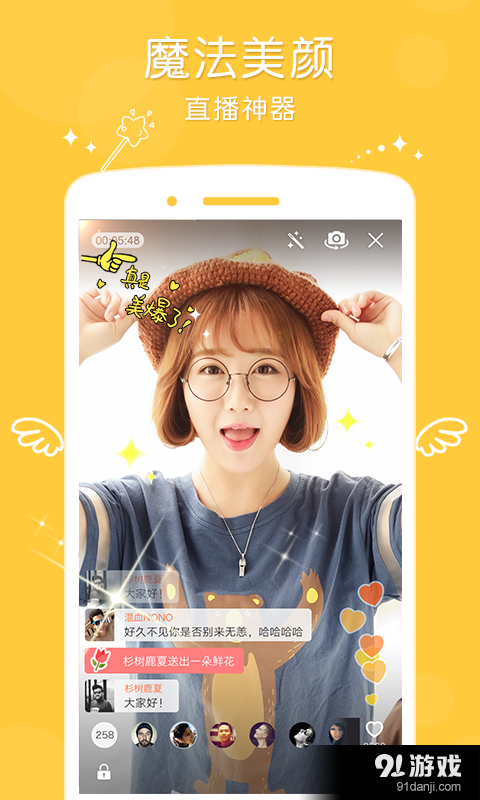 小咖TVv1.3.5截图2