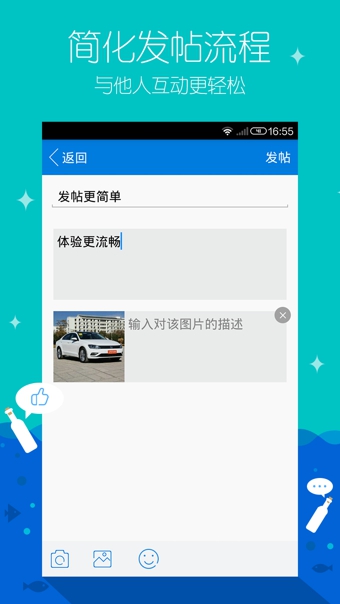 太平洋汽车网v6.3.6截图4