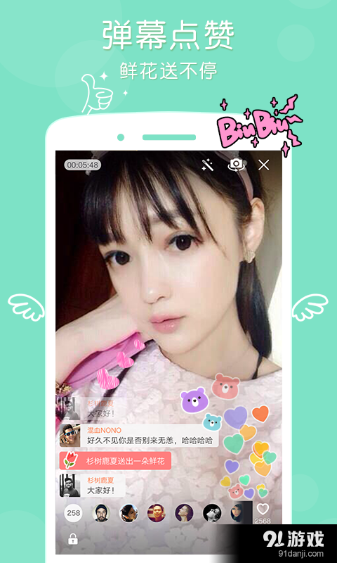 小咖TVv1.3.5截图4