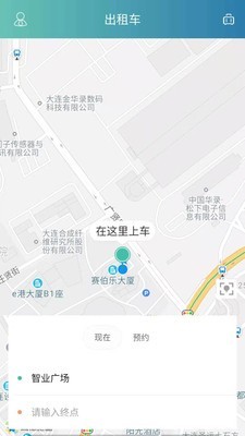 阳羡行v1.9截图2