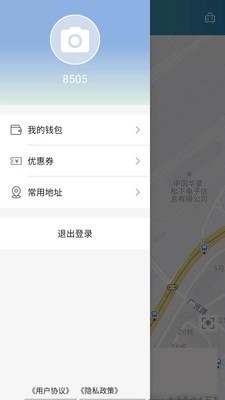 阳羡行v1.9截图1