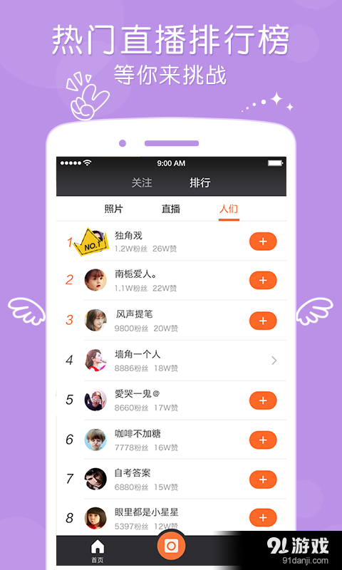 小咖TVv1.3.5截图5