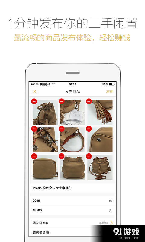 爱丁猫v2.4.9截图2