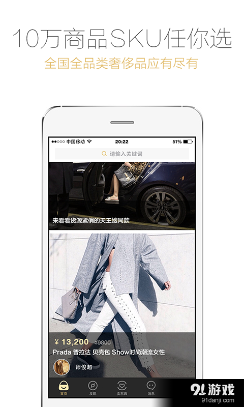 爱丁猫v2.4.9截图1