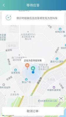 阳羡行v1.9截图4