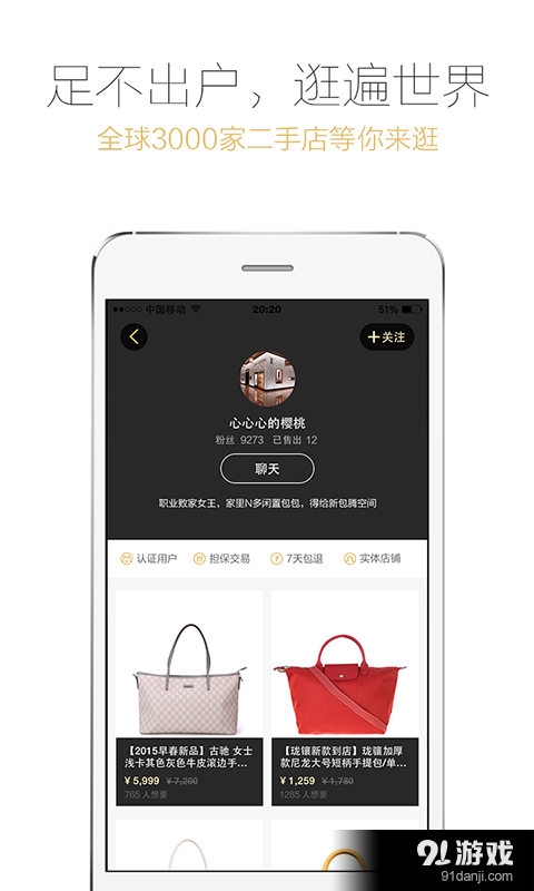 爱丁猫v2.4.9截图4