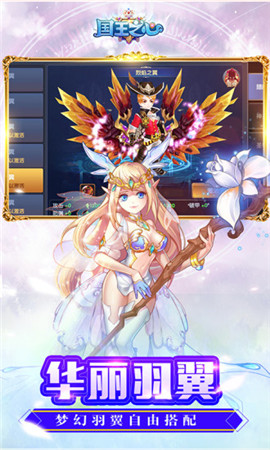 创世对决国王之心v2.11.9截图1