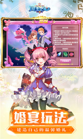 创世对决国王之心v2.11.9截图2