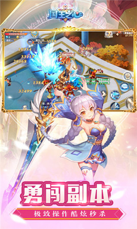 创世对决国王之心v2.11.9截图4