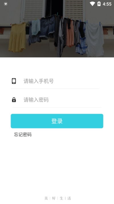 帮帮拿骑手端v1.14截图4