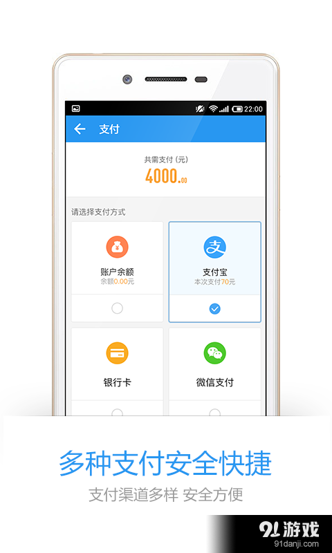 疯狂老师v4.6.9截图4
