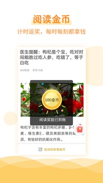 看看appv3.5.0.5截图1