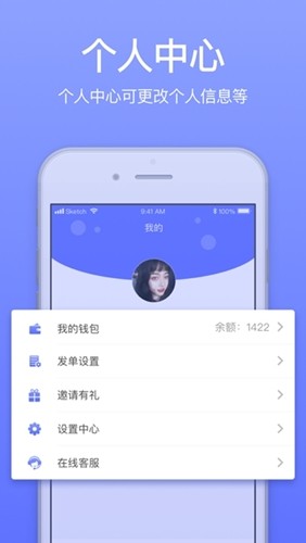 GG来送v1.3.43截图2