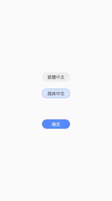 书海阁v2.69截图2