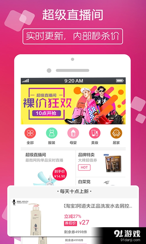 美券v00.3.0113截图1