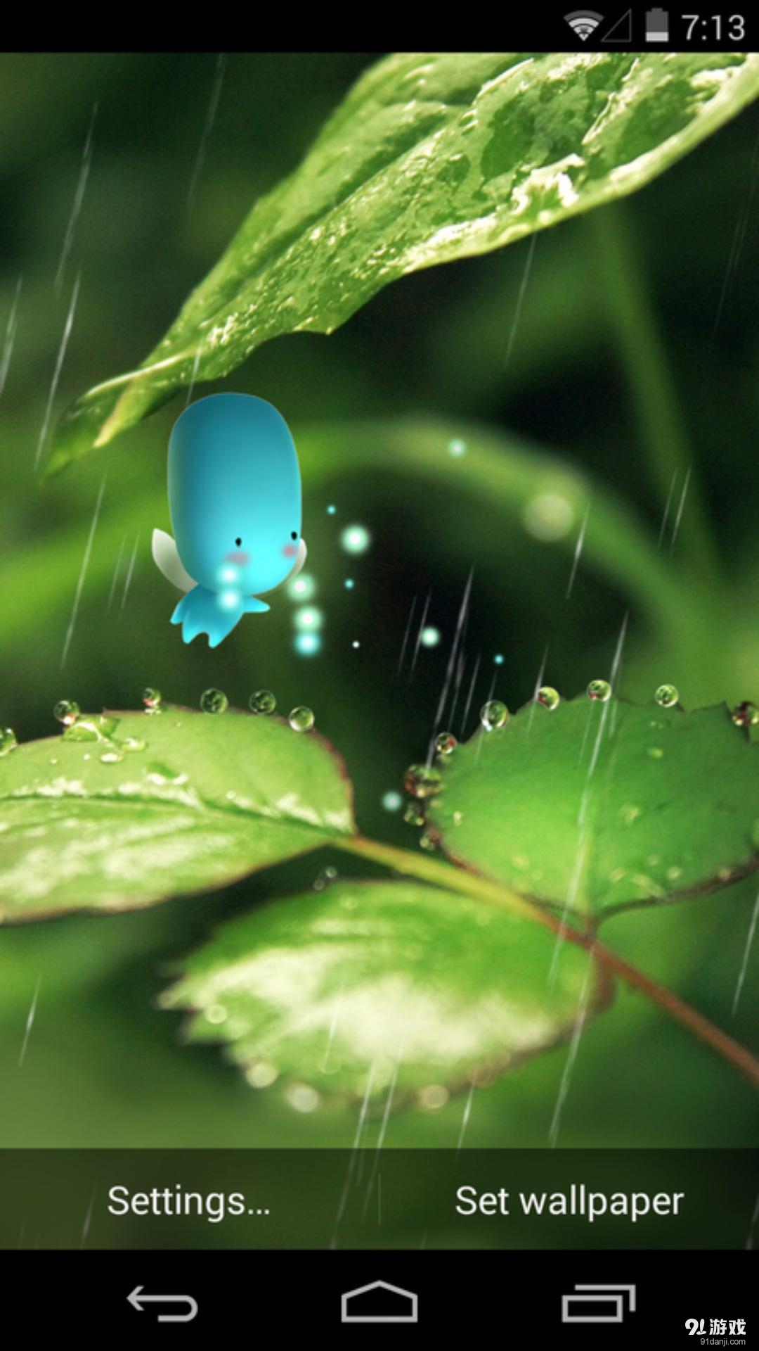 豆豆小魔法：梦象动态壁纸v1.5.7截图4