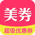 美券v00.3.0113