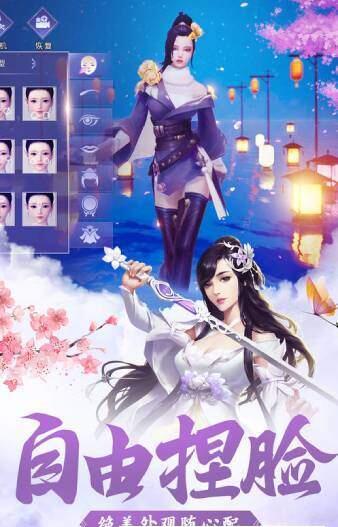 龙渊剑帝v1.8截图3