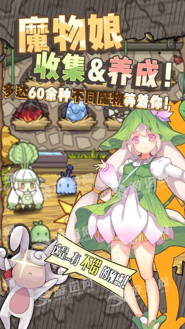 牧羊人之心v2.11截图2